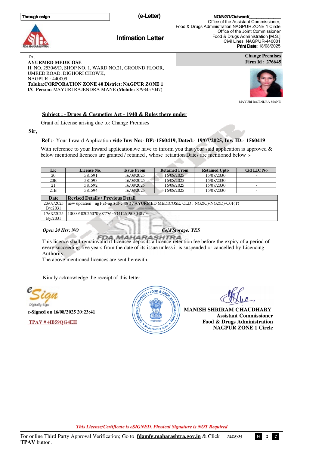 GST registration certificate of Ayurmed Medicose pharmaceutical company India